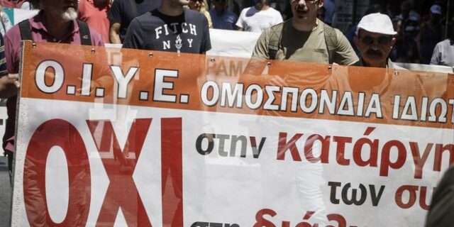 Πανελλαδική 24ωρη απεργία της ΓΣΕΕ στις 28 Νοεμβρίου
