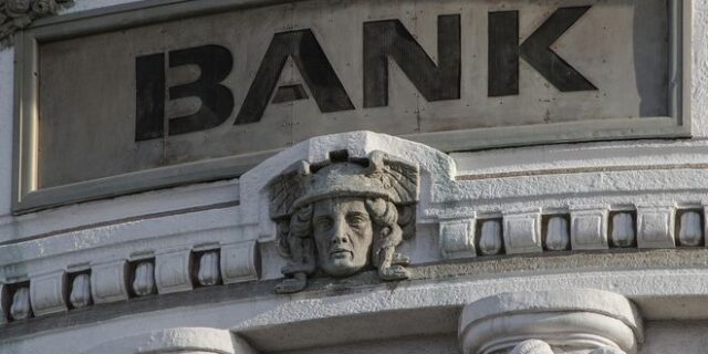 Danske Bank: Αποχωρεί από Ρωσία, Εσθονία, Λιθουανία και Λετονία
