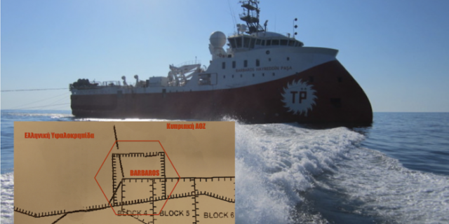 Γιατί η Τουρκία έστειλε το Barbaros στο “τριεθνές” της Μεσογείου – Η παγίδα στην Αθήνα