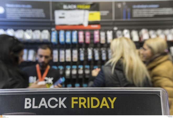 Black Friday 2019: Στον υπόλοιπο κόσμο στις 29 Νοεμβρίου. Στην Ελλάδα το ψάχνουν…