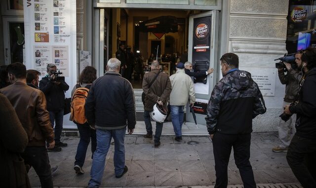 Black Friday στο Public: Έτσι θα διαμορφώσεις μόνος σου τις τιμές που θα “πέσουν”