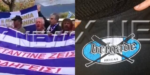 Κηδεία Κατσίφα: Τέσσερις προσαγωγές Ελλήνων στα ελληνοαλβανικά σύνορα