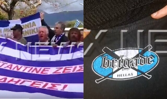 Κηδεία Κατσίφα: Τέσσερις προσαγωγές Ελλήνων στα ελληνοαλβανικά σύνορα