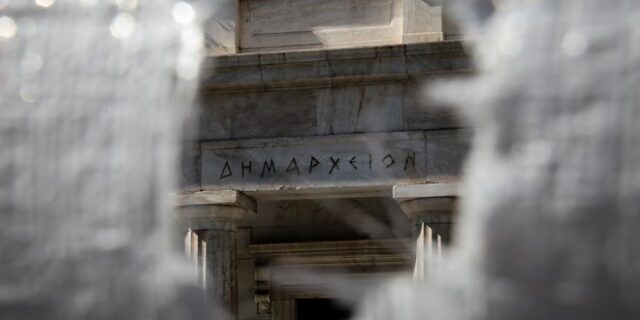 Destiny Επενδυτική: Καμία σχέση με το πιστοποιητικό για το οποίο κατέθεσε μήνυση ο Δήμος Αθηναίων
