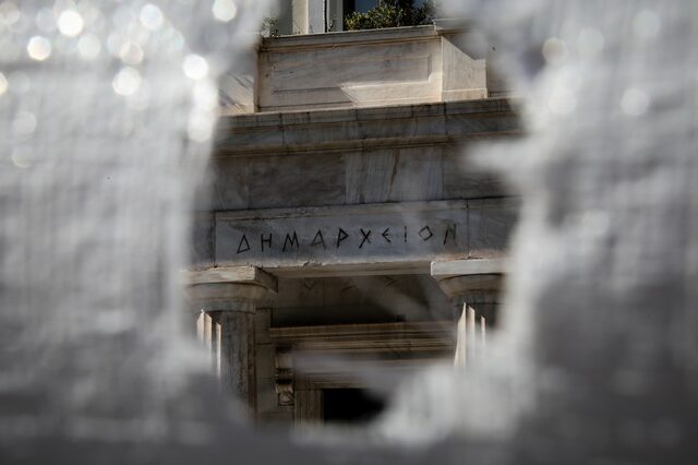 Destiny Επενδυτική: Καμία σχέση με το πιστοποιητικό για το οποίο κατέθεσε μήνυση ο Δήμος Αθηναίων