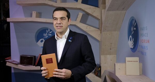 Την “Ειρήνη” του Αριστοφάνη κατέθεσε ο Αλ. Τσίπρας στη “Βιβλιοθήκη της Ειρήνης”