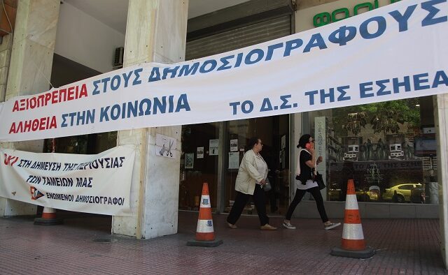 Να τελειώνουμε με την κοροϊδία