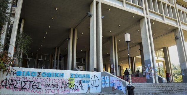 Μπήκαν στη Φιλοσοφική τα μέλη του Ρουβίκωνα, μετέφεραν ποτά και μουσικά όργανα