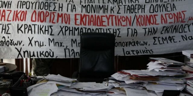 Μητσοτάκης: Αυτή είναι η Ελλάδα του Τσίπρα