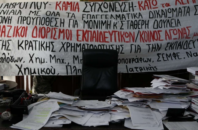 Μητσοτάκης: Αυτή είναι η Ελλάδα του Τσίπρα