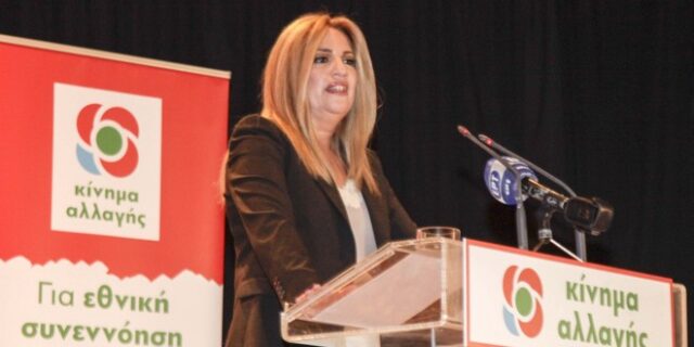 Γεννηματά: Η δήθεν ιστορική συμφωνία έφερε βαθιά κρίση στις σχέσεις Πολιτείας – κλήρου
