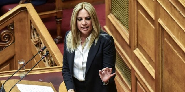 Γεννηματά: Ο λαός να στρέψει την πλάτη στο διχασμό ΣΥΡΙΖΑ – ΝΔ