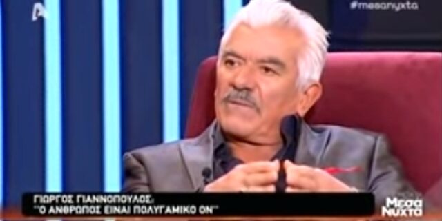 Γιώργος Γιαννόπουλος: Χώρισα την 22χρονη κοπέλα μου, είμαι πολυγαμικός
