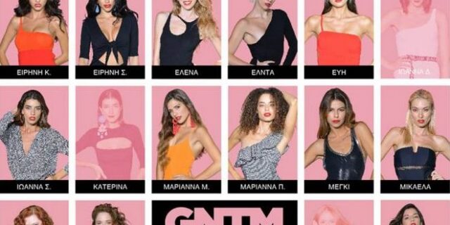GNTM: Διέρρευσαν πληροφορίες από τον τελικό – Οι τέσσερις και η “νικήτρια”