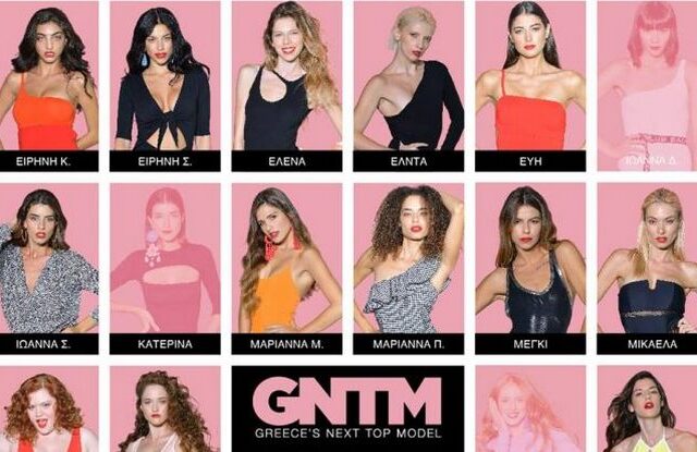 Στο “στόχαστρο” του ΕΣΡ το Greece΄s Next top Model