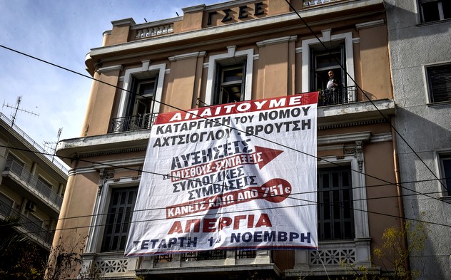 Πώς αμείβεται η αργία της 25ης Μαρτίου