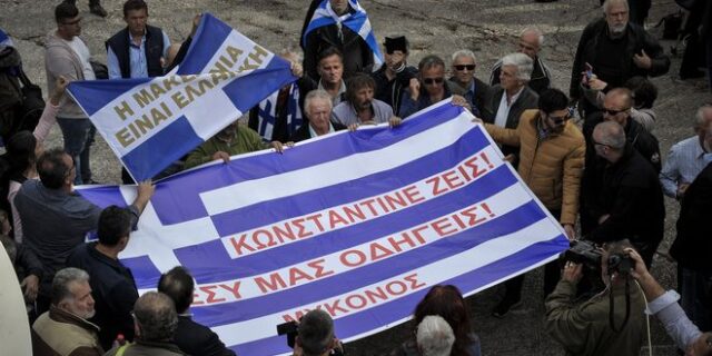 Βουλιαράτες: Προσήχθησαν πέντε Έλληνες μετά την κηδεία Κατσίφα