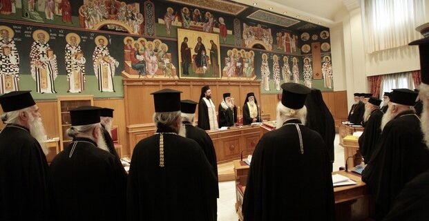 Μητραλέξης: Η Ιερά Σύνοδος αποφάσισε την ήττα της Εκκλησίας