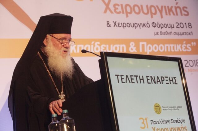 “Εγώ θα μιλήσω τελευταίος”, επανέλαβε ο Αρχιεπίσκοπος Ιερώνυμος