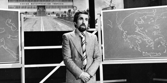 43 χρόνια πριν – Πρώτοι καιροί, άλλοι καιροί