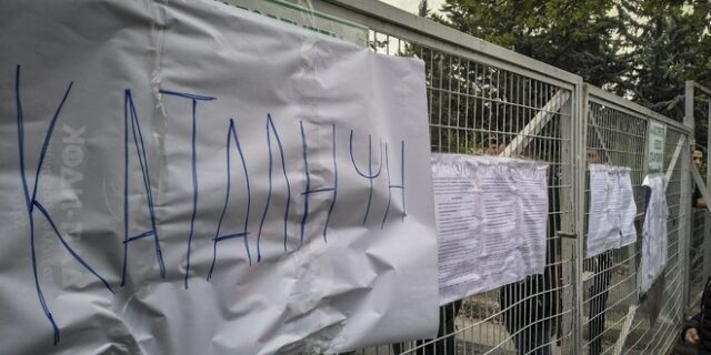 Ζάκυνθος: Απειλές γονέα σε καθηγητή για την Μακεδονία