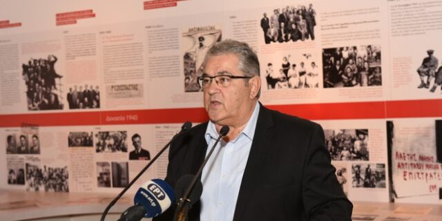 Μεγάλη εκδήλωση σήμερα για τα εκατό χρόνια από την ίδρυση του ΚΚΕ