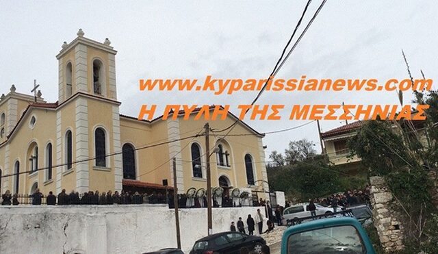 Κυπαρισσία: Ράγισαν καρδιές στην κηδεία του 15χρονου Νίκου