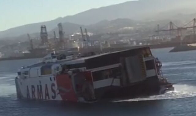 Κανάριες Νήσοι: Σύγκρουση Φέρι μποτ με σκάφος – Επιβαίνοντες έπεσαν στη θάλασσα