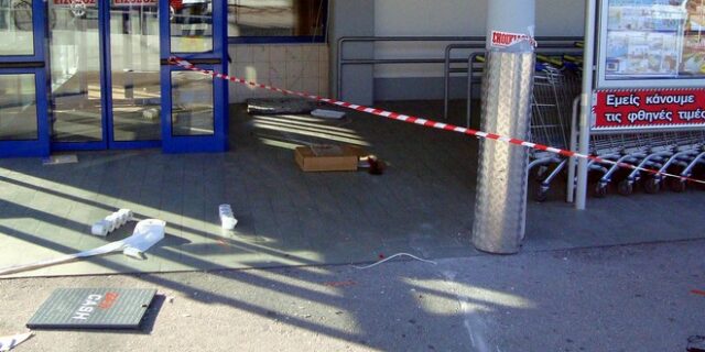 Κουκουλοφόροι προκάλεσαν φθορές και πέταξαν μπογιές σε σούπερ μάρκετ στη Νέα Φιλαδέλφεια