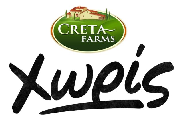 CRETA FARMS χωρίς πολλά λόγια…η ανατροπή στο αλλαντικό!