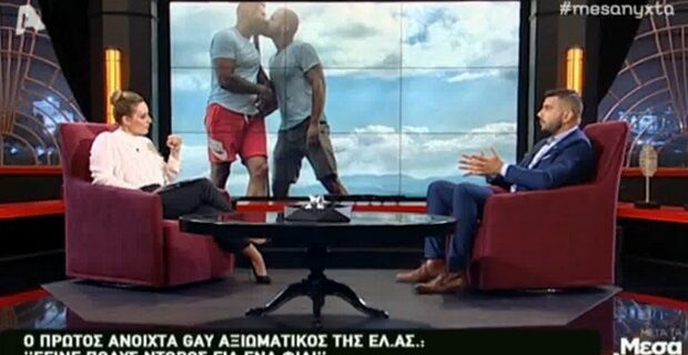 Λώλης: Το “γκέι φιλί” μπροστά στη σημαία ήταν έκφραση ελευθερίας