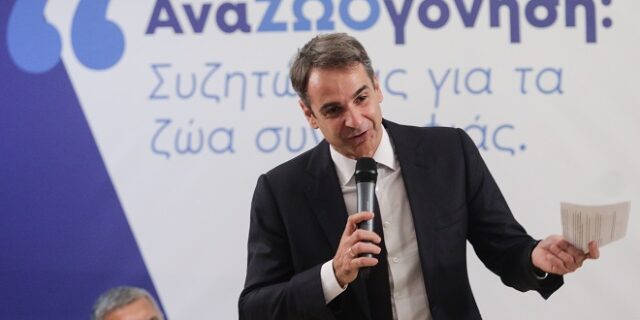 Μητσοτάκης: Καμία φορολογία για τα ζώα συντροφιάς