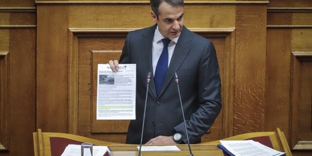 Μητσοτάκης: Θυμόμαστε το ΣΥΡΙΖΑ που σφύριζε αδιάφορα το 2008 όταν καιγόταν η Αθήνα
