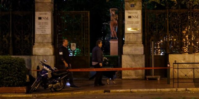 Τηλεφώνημα για βόμβα στο Νομισματικό Μουσείο – Ξαναχτύπησε ο φαρσέρ