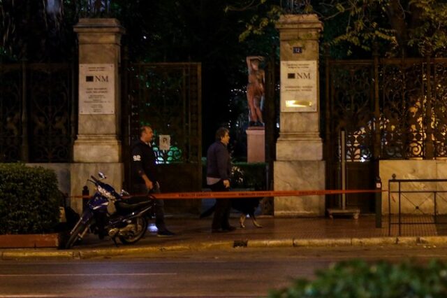 Τηλεφώνημα για βόμβα στο Νομισματικό Μουσείο – Ξαναχτύπησε ο φαρσέρ