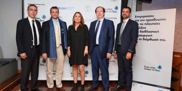 Η Alcon συνεχίζει την εκστρατεία «Έχεις τόσα ακόμα να δεις» 
με στόχο την ενημέρωση του κοινού για την πρεσβυωπία