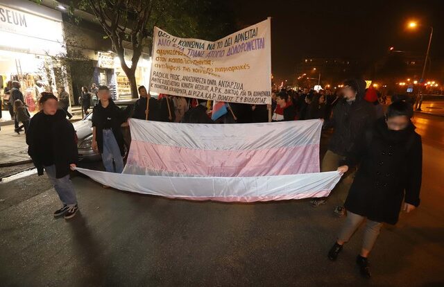 Υπόθεση Ζακ Κωστόπουλου: Εκδήλωση μνήμης για τα τρανς θύματα