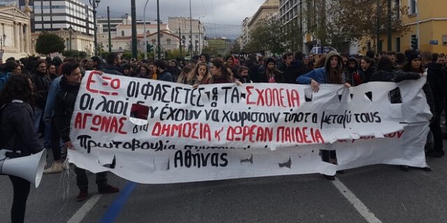 Στα Προπύλαια οι μαθητές “ενάντια στις εθνικιστικές μαθητικές καταλήψεις”