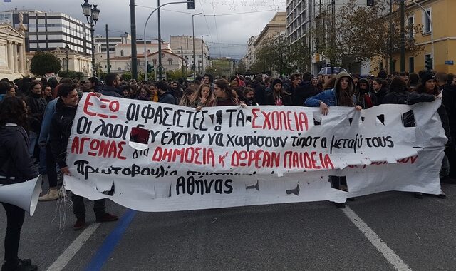 Στερνή μου γνώση…