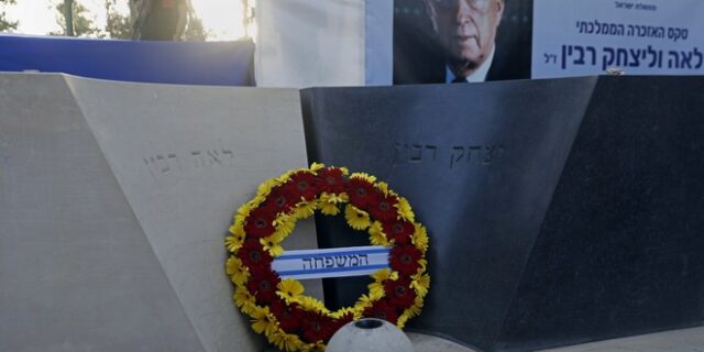 Ισραήλ: Χιλιάδες διαδηλωτές για την 23η επέτειο της δολοφονίας του Ράμπιν