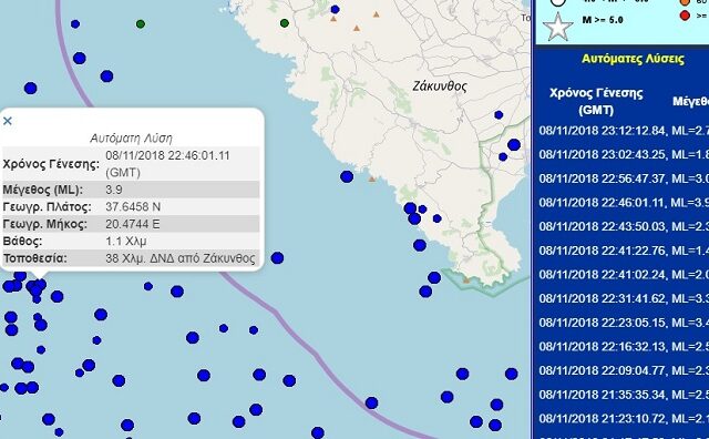 Σεισμός: Δύο δονήσεις στο Ιόνιο με διαφορά λίγων λεπτών