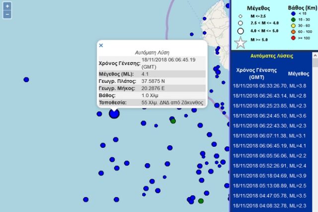 Σεισμός 4,1 Ρίχτερ νοτιοδυτικά της Ζακύνθου