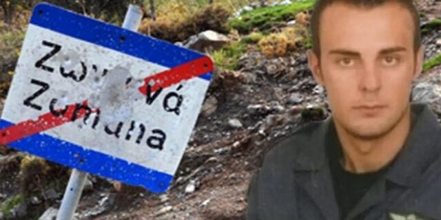 Έντεκα χρόνια από τη φονική ενέδρα στα Ζωνιανά – Οι ειδικοί φρουροί δεν ξεχνούν τον Στάθη Λαζαρίδη