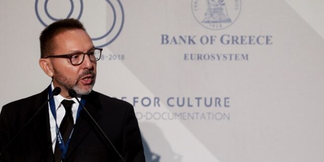 Γ. Στουρνάρας: Πυλώνας σταθερότητας η ΤτΕ