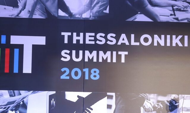 Thessaloniki Summit 2018: Οι ομιλίες της πρώτης ημέρας