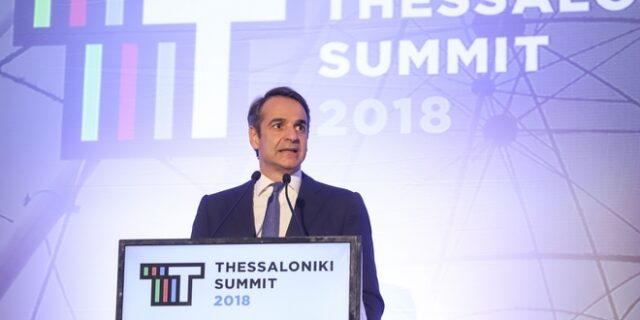 Μητσοτάκης: Άκρατη παροχολογία από τον Τσίπρα και νεκρανάσταση του “Τσοβόλα δώστα όλα”