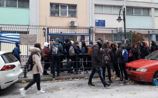 Πόσα σχολεία έκαναν κατάληψη στην Κεντρική Μακεδονία