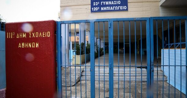 Γιορτές Χριστουγέννων 2018: Πότε κλείνουν τα σχολεία