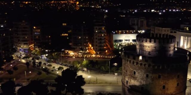 Θεσσαλονίκη: Νυχτερινός “περίπατος” στην νύμφη του Θερμαϊκού