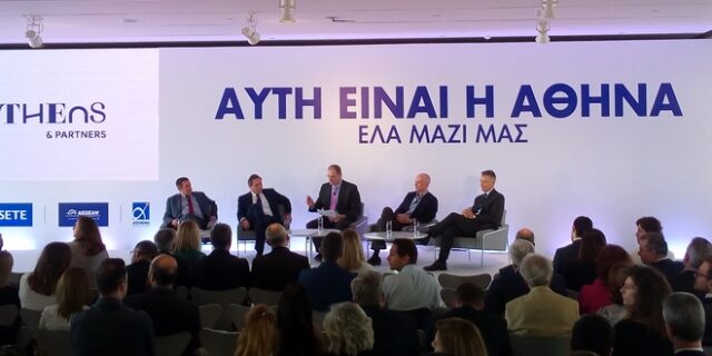 Για 3 χρόνια ακόμα η σύμπραξη This is Athens – νέοι όμιλοι στη συμμαχία